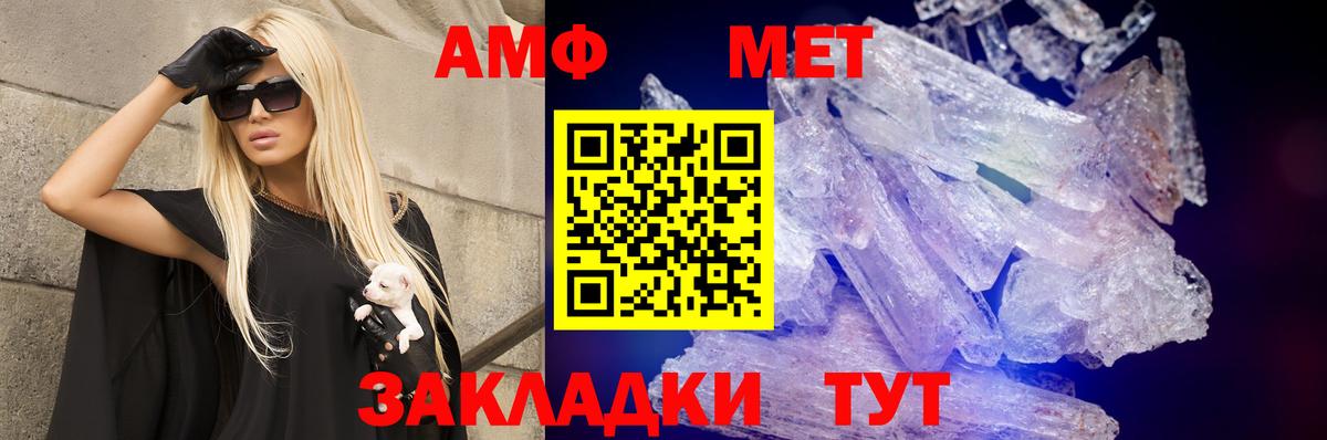 АМФ 98% Красноармейск