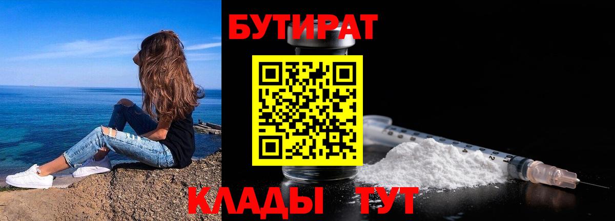 Красноармейск  ЭКСТАЗИ  Вход с VPN  Каннабис  Мефедрон кристаллы  Марихуана  APVP СК  