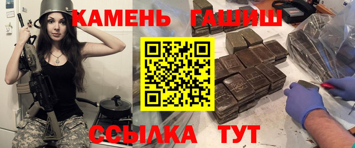 ГАШ Изолятор Красноармейск