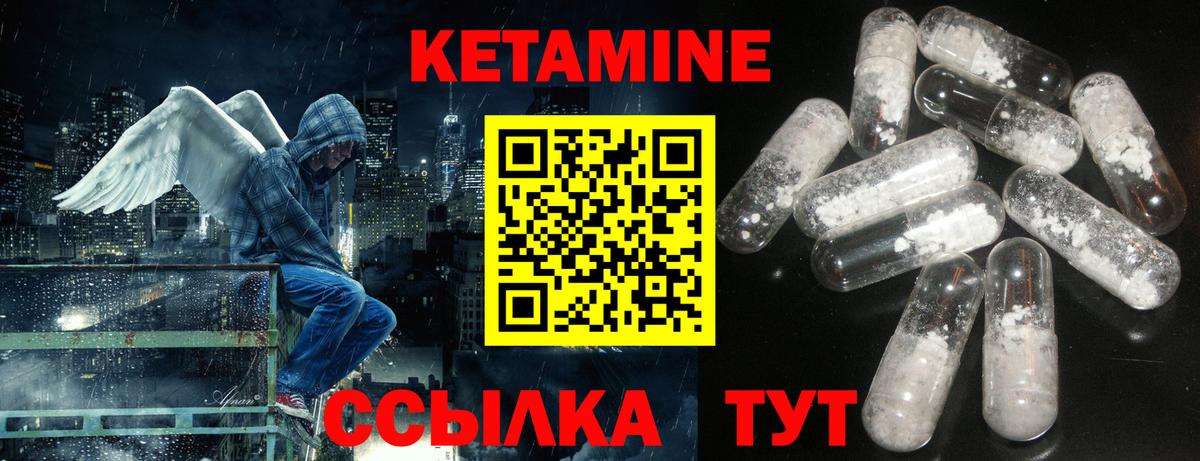 Красноармейск  КЕТАМИН VHQ  OMG ССЫЛКА  КЕТАМИН VHQ  Вход с VPN 