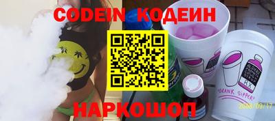 героин Кимры