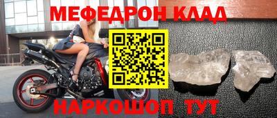 таблы Кингисепп