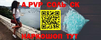 героин Кимры