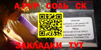 гашиш Кинель