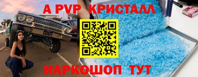 таблы Кингисепп