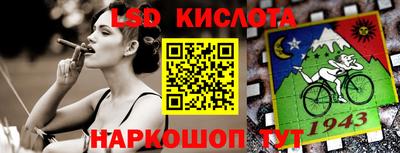 таблы Кингисепп