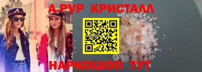 таблы Кингисепп