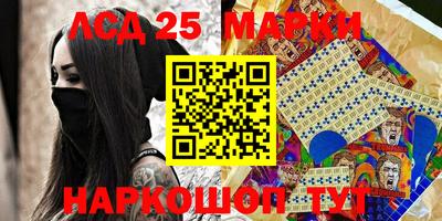 таблы Кингисепп