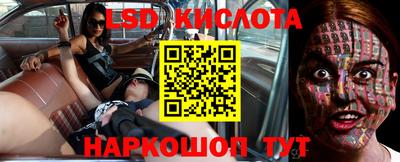 таблы Кингисепп