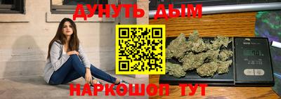 гашиш Кинель