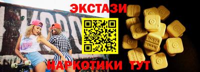 таблы Кингисепп