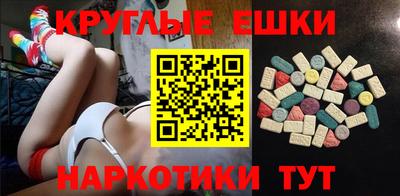 таблы Кингисепп