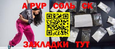героин Кимры