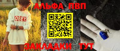 гашиш Кинель