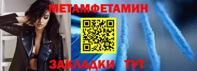 таблы Кингисепп