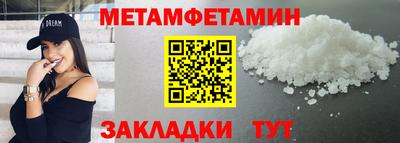 гашиш Кинель