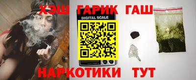 гашиш Кинель