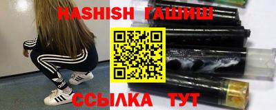 гашиш Кинель