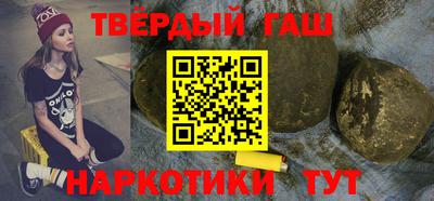 героин Кимры