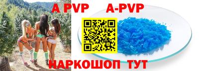 гашиш Кинель
