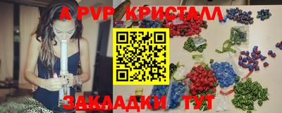 таблы Кингисепп
