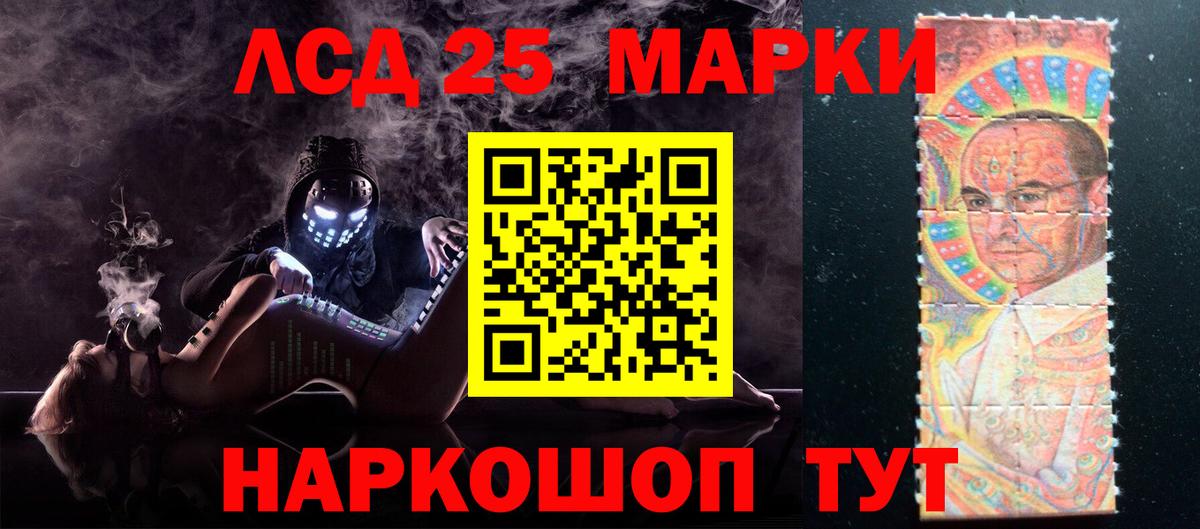 ЛСД экстази ecstasy  Вход с VPN  Красноармейск  ЛСД экстази  Лсд 25 экстази ecstasy 