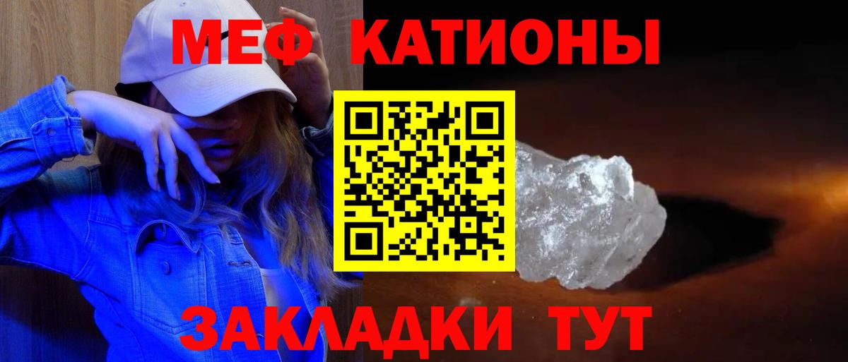 Мефедрон мяу мяу  МЯУ-МЯУ  Красноармейск  Мефедрон mephedrone  Мефедрон  Вход с VPN 