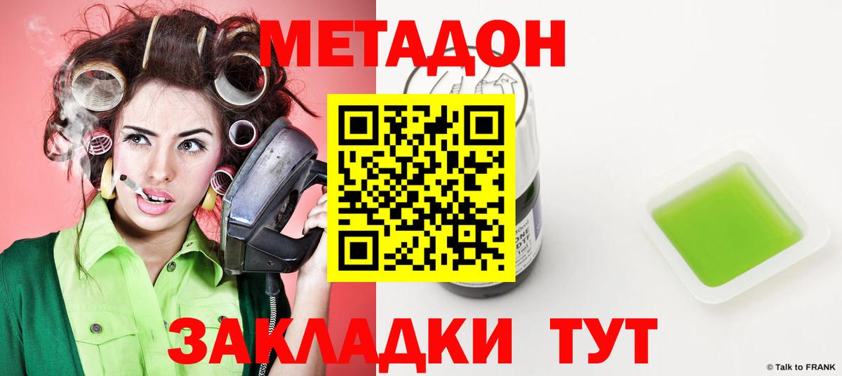 Alpha PVP Красноармейск