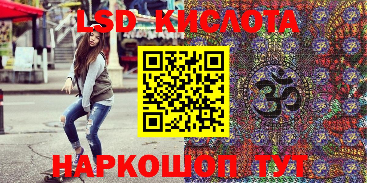 закладки  Вход с VPN  Красноармейск  Наркотические марки 1,8мг 