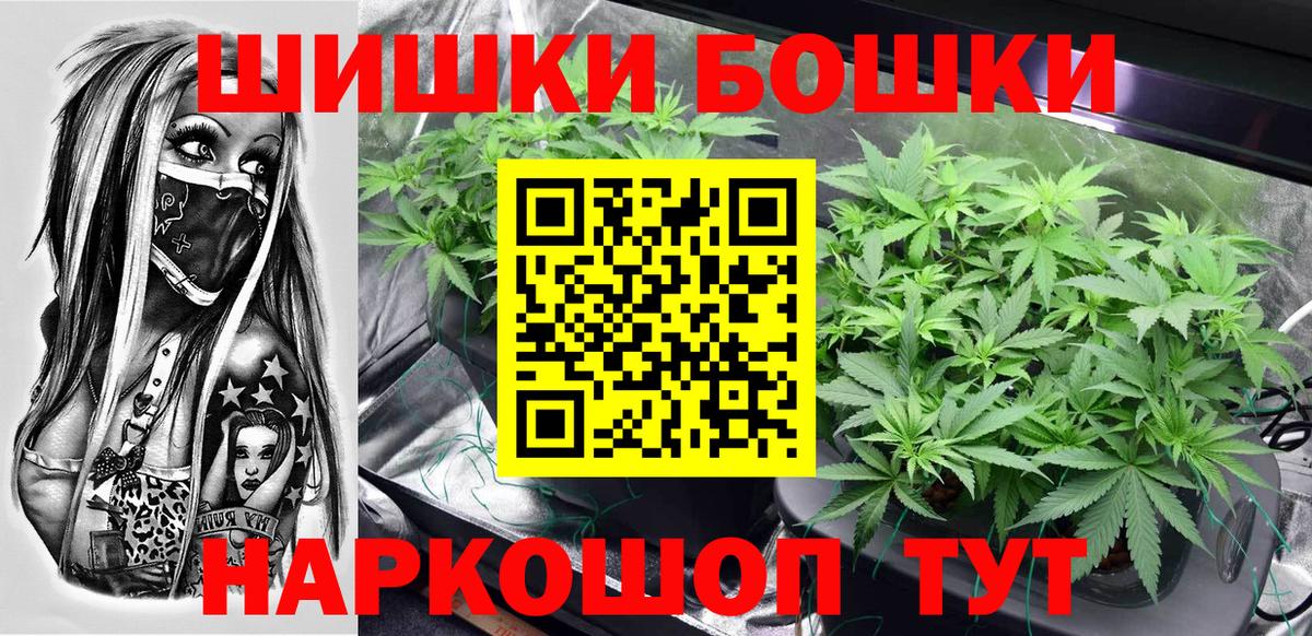 Каннабис LSD WEED Красноармейск