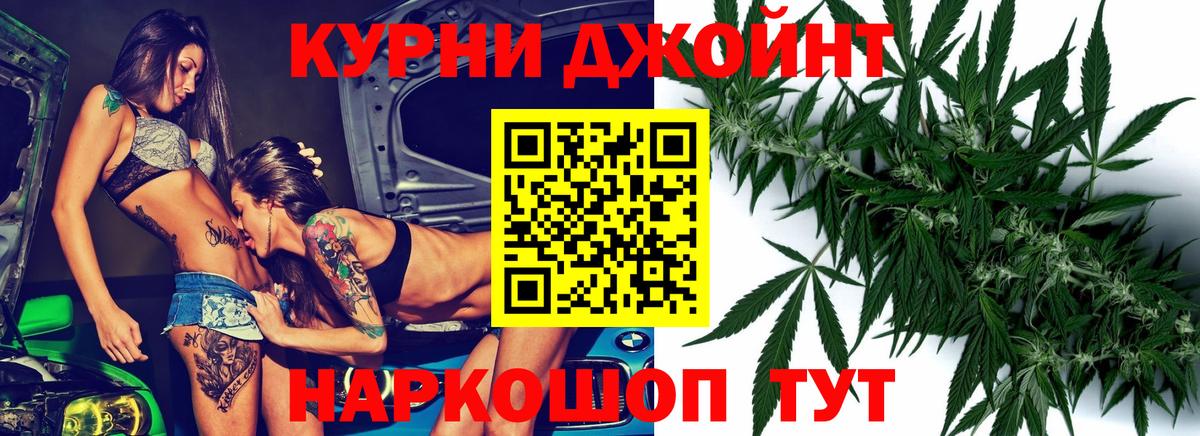 Марихуана семена  Марихуана AK-47  Красноармейск  Вход с VPN  Каннабис AK-47 